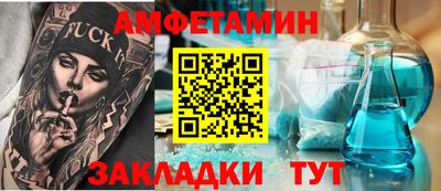 мяу мяу кристалл Камышлов