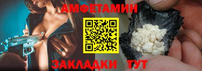 соль ск Кандалакша