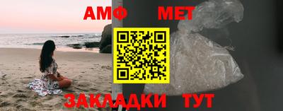мяу мяу кристалл Камышлов
