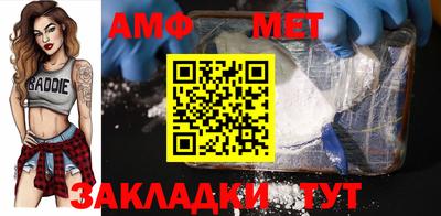 мяу мяу кристалл Камышлов