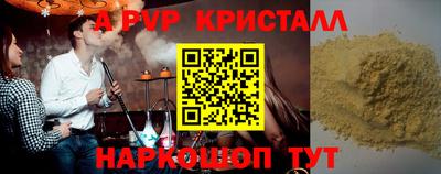 соль ск Кандалакша