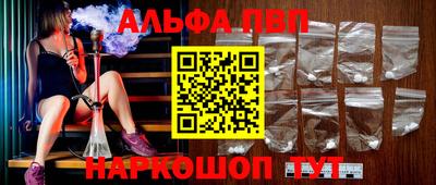 соль ск Кандалакша
