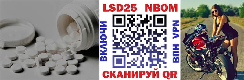LSD-25 экстази ecstasy  Чебаркуль 