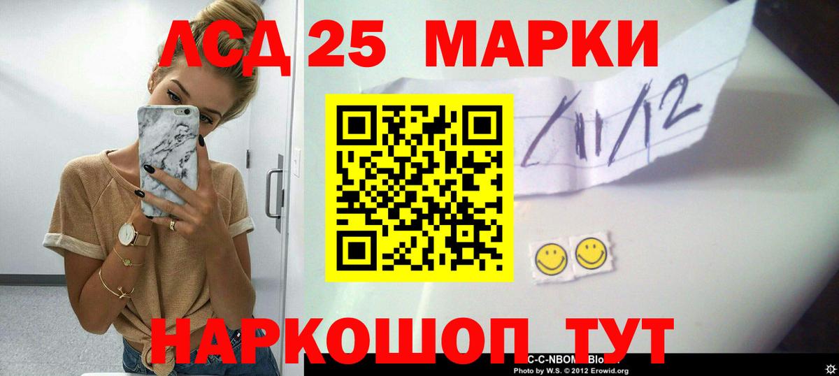 Лсд 25 экстази  Лсд 25 экстази ecstasy  Чебаркуль  Вход с VPN  LSD-25 экстази кислота 