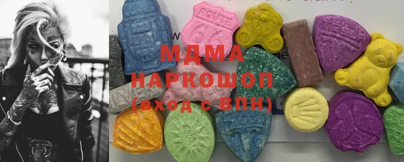 MDMA кристаллы  Чебаркуль 