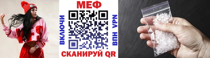 ОМГ ОМГ маркетплейс  Чебаркуль  МЕФ мяу мяу 