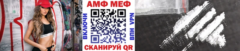 купить наркотик  Чебаркуль  Метамфетамин винт 