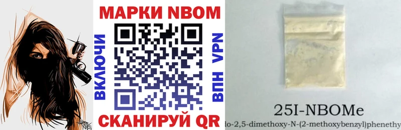 цены   Чебаркуль  Марки N-bome 1500мкг 