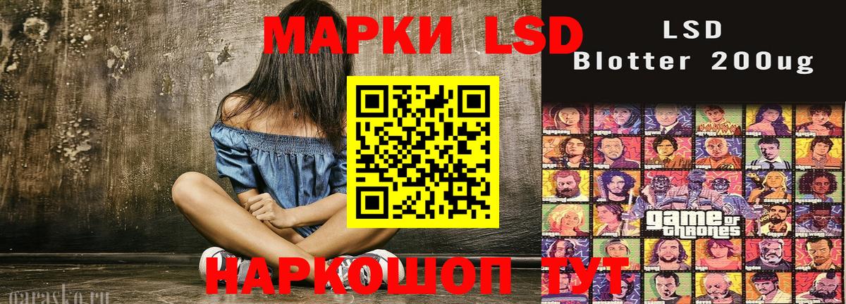 Марки N-bome 1,5мг Чебаркуль