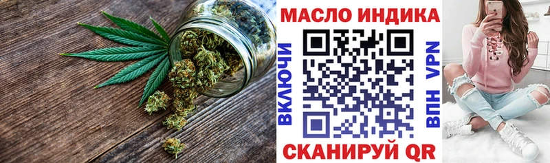 ТГК вейп  Чебаркуль 