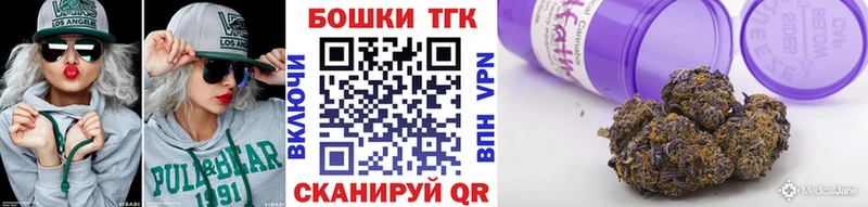МАРИХУАНА план  Чебаркуль 